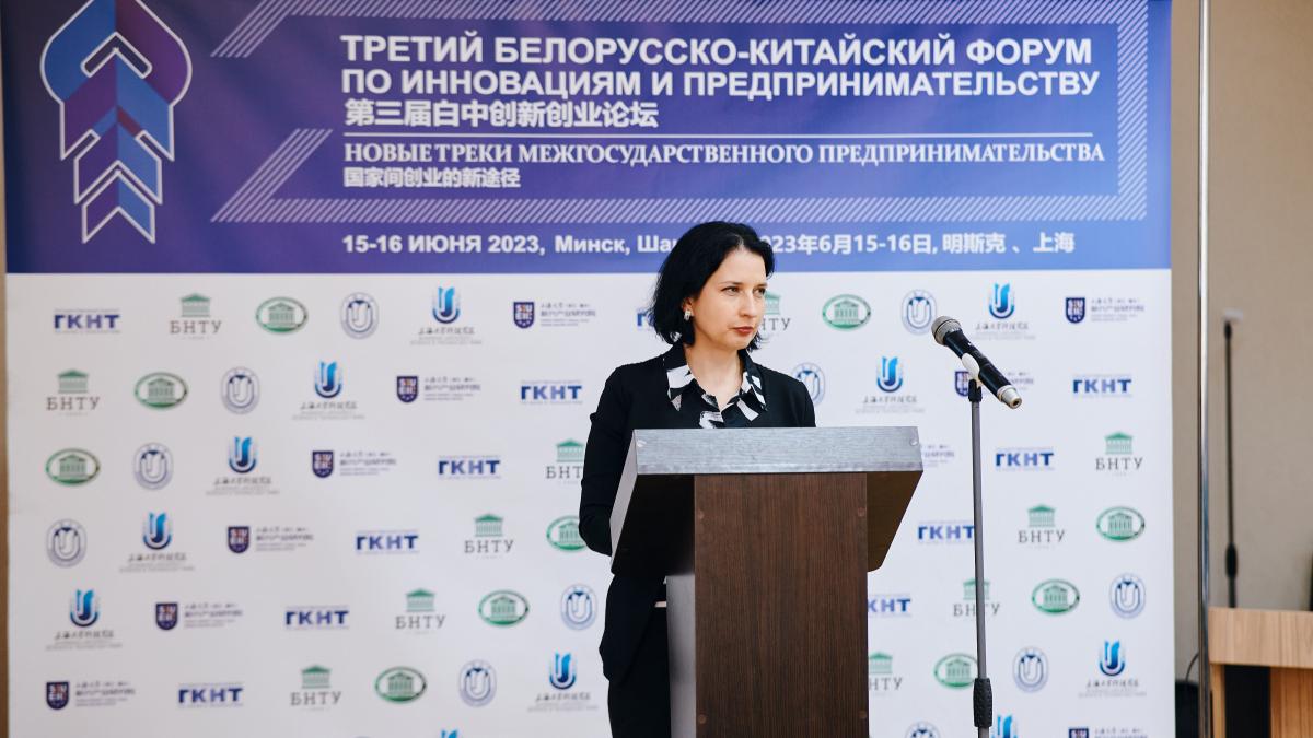Презентация инновации в беларуси